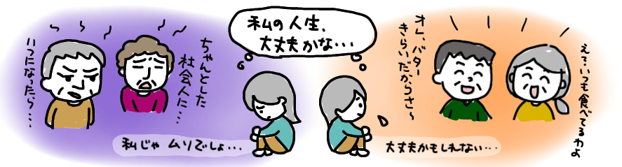 子どもにプレッシャーを与える親と安心を与える親。親の振る舞いから、子どもは色々なことを感じています。